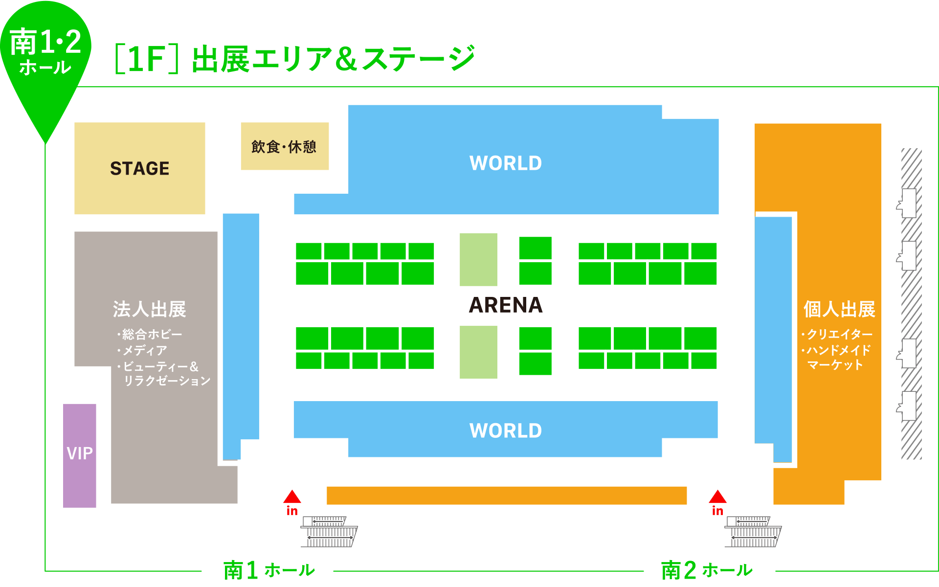 日本ホビーショー会場レイアウト図